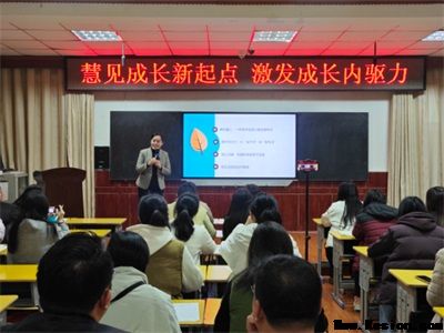 【全环境立德树人】爱作翅膀 稳稳起飞—— 迎胜小学一年级开展“慧见成长”家长学堂活动