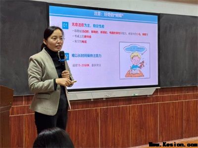 【全环境立德树人】爱作翅膀 稳稳起飞—— 迎胜小学一年级开展“慧见成长”家长学堂活动